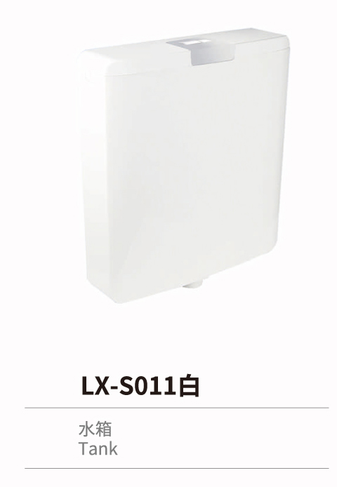 水箱系列